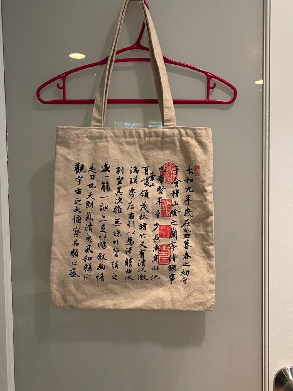 Canvas Tote Bag with Black & Red Calligraphy Print